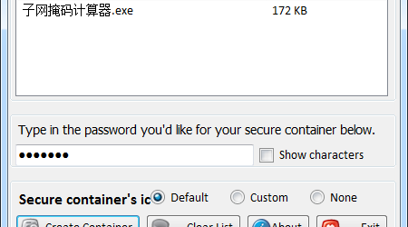 加密 exe 文件使其输入密码后才能打开 – Protect Me 使用方法