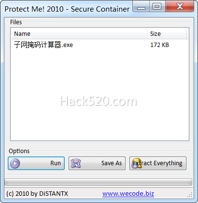 Protect Me 加密exe文件