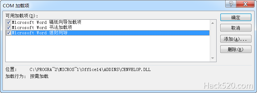 Word 无法取消加载项