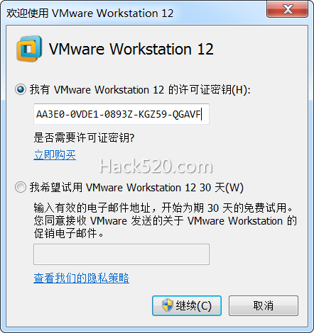 VMware Workstation 15+14+12版本官方直链下载+密钥注册码