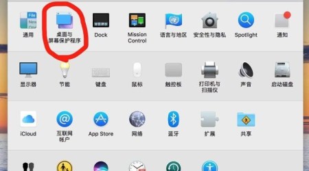 购买二手苹果笔记本 MacBook 鉴别是否为翻新机的方法