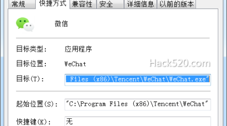 电脑同时登录2个或多个微信的超级技巧