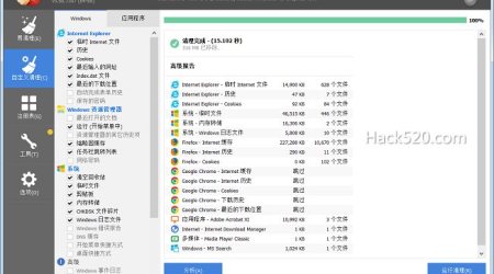 CCleaner Pro 5.60 绿色版+注册版+专业版