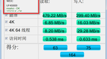 最新版 AS SSD Benchmark 绿色版+中文汉化版