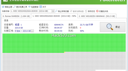 磁盘坏道坏块专业检测工具 – Macroit Disk Scanner 绿色版+中文汉化版