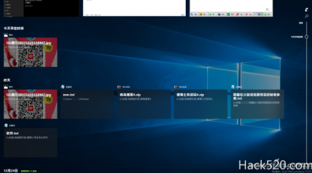 Windows 10 TimeLine 介绍及使用方法