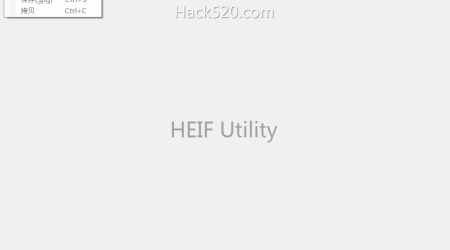 heif/heic 格式图片详解+打开查看及转换为jpg工具