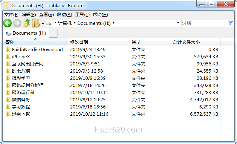 Tablacus Explorer 计算机文件夹大小