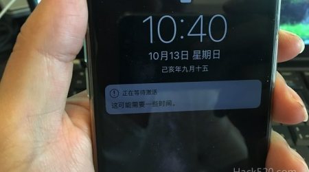 iPhone“正在等待激活，这可能需要一些时间”的亲历解决方法