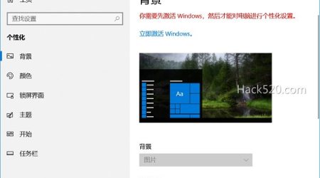 亲测激活 Windows 10神州网信政府版最简单的方法