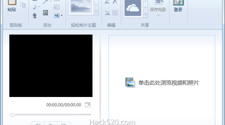 超简单视频合并剪辑添加音乐 – Windows Movie Maker 2019 原版下载