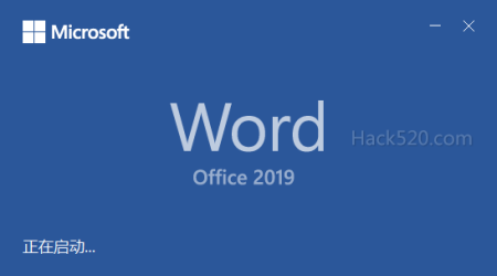 Office 2019 使用报告 – 与 Office 2016/2013 有什么区别？