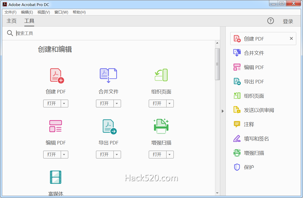  Adobe Acrobat Pro DC 破解版