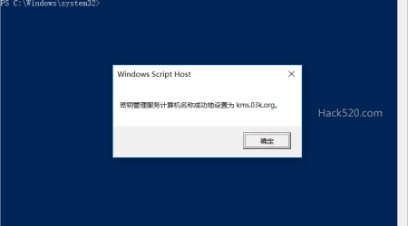 极速激活 Windows 10 或 Server 2016，不用任何工具（图）！