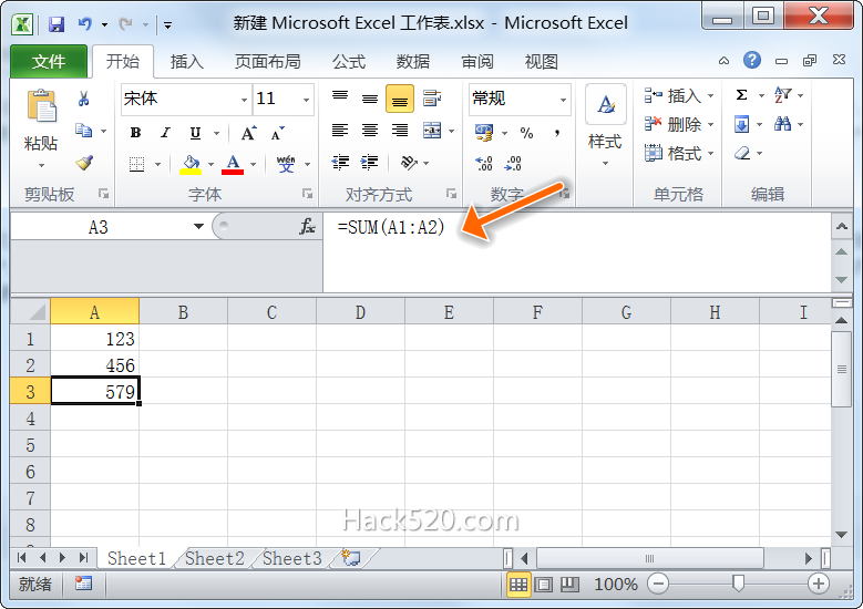 Excel 隐藏公式