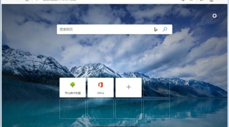 Edge 浏览器绿色版便携版的制作方法