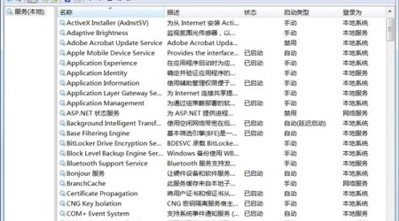 Windows 系统服务无法打开解决方法+操作命令详解