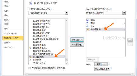 最简单的 Word 输入填空题下划线的技巧