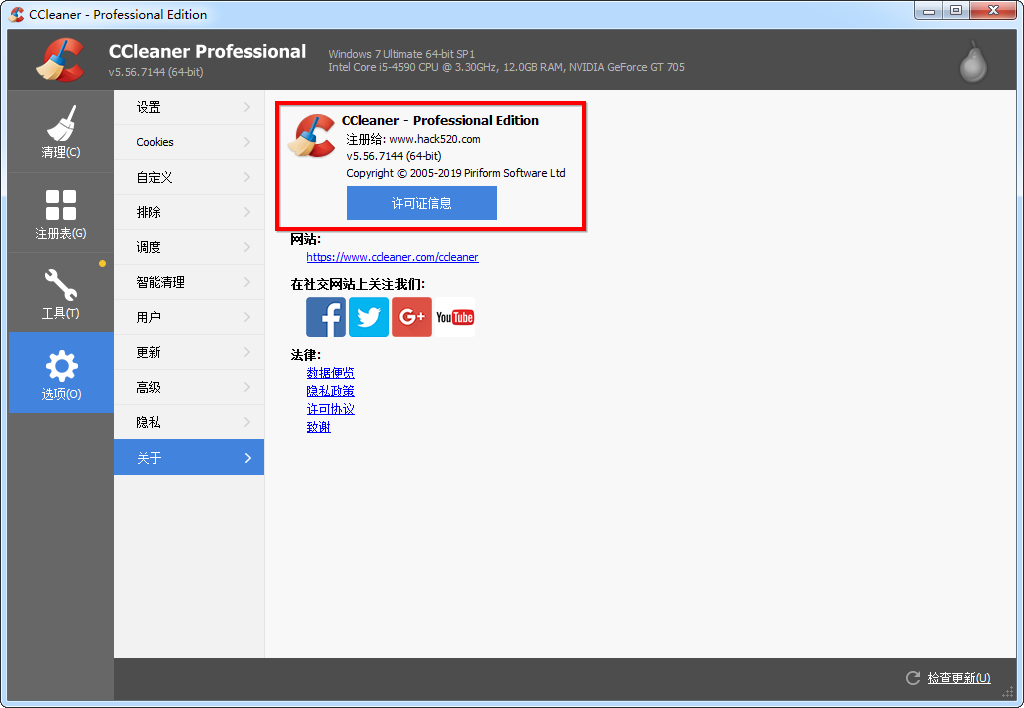 download ccleaner pro kuyhaa