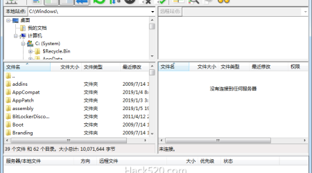 最新 FileZilla 绿色版下载 – 保证原版绿色版！