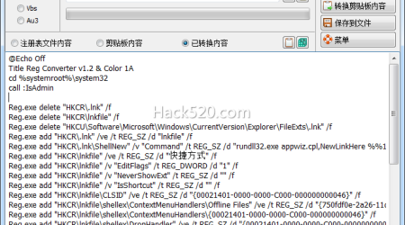 注册表文件 Reg 转 BAT + Reg 转 VBS – Reg Converter 下载