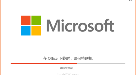 OneNote 2016 单独下载和安装方法