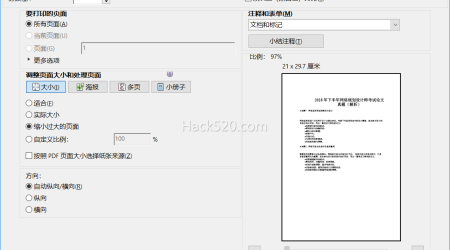 最快速移除 PDF 密码的几个技巧