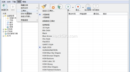 IDM 皮肤美化下载 – 30多款皮肤打包及安装方法