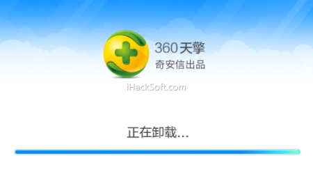 无密码卸载360天擎，轻松破解卸载！