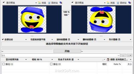 查找相同或相似的照片 – 像素级对比Find Same Images OK绿色版