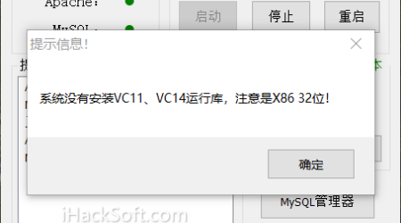 最新VC运行库集成包下载 – 完美解决缺少VC运行库问题