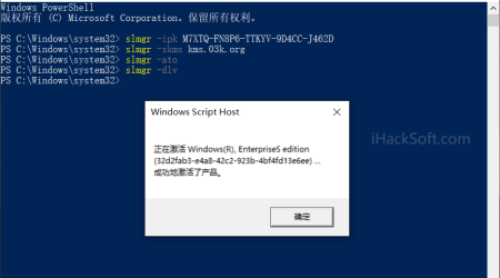 Windows 10 LTSC 最简单的激活方法，无需任何工具！