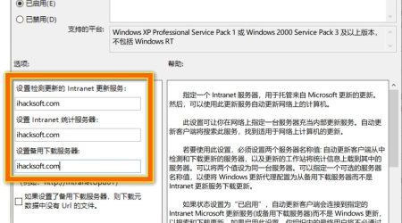 Windows 10 禁止自动更新最简单巧妙的方法