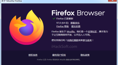 火狐 Firefox 国际版（纯净版）下载地址大全