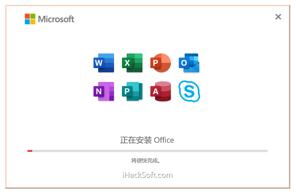 Office 2019