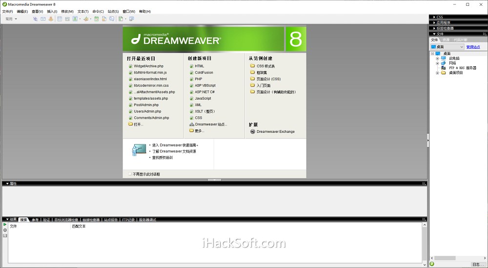 Dreamweaver 8