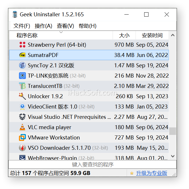 Geek Uninstaller