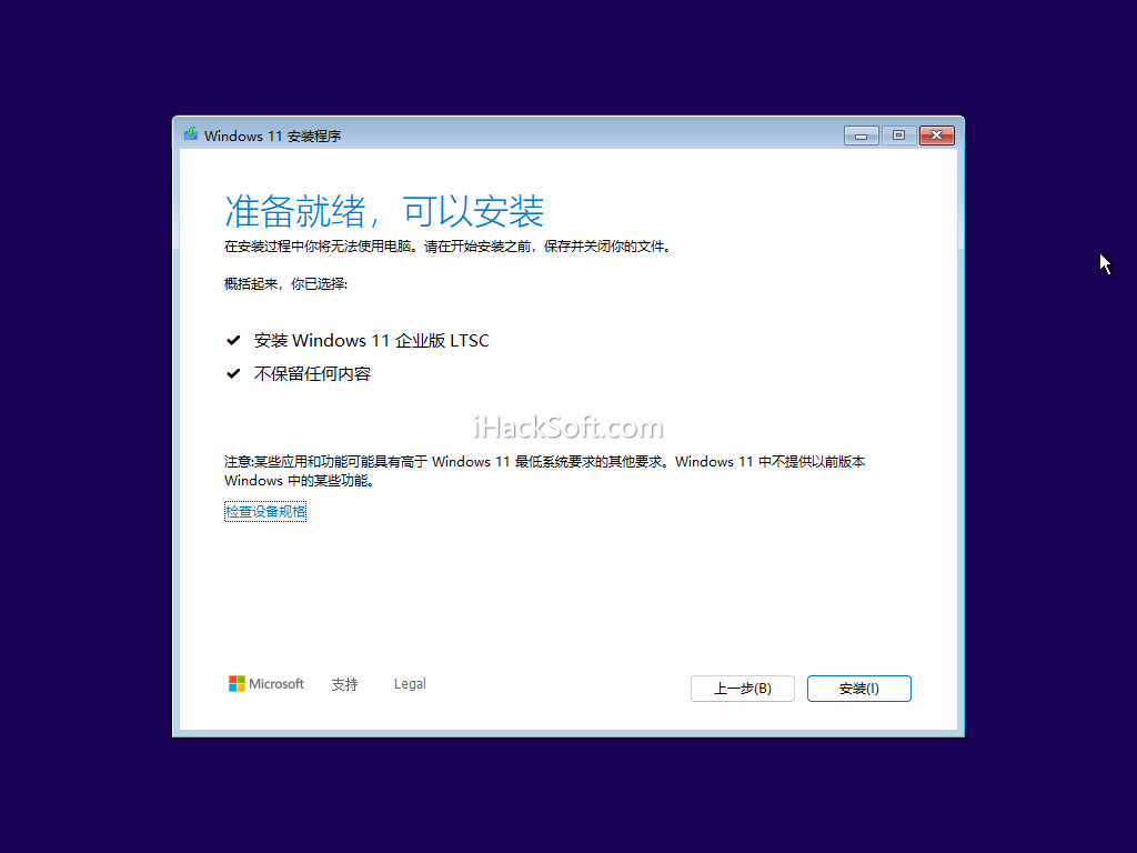 Windows 11 LTSC 2024