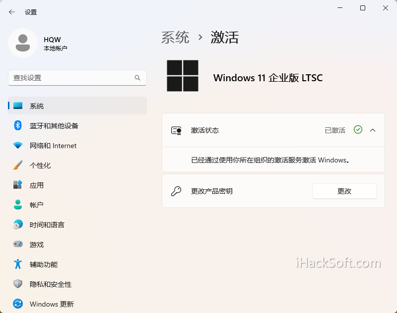 Windows 11 LTSC 2024