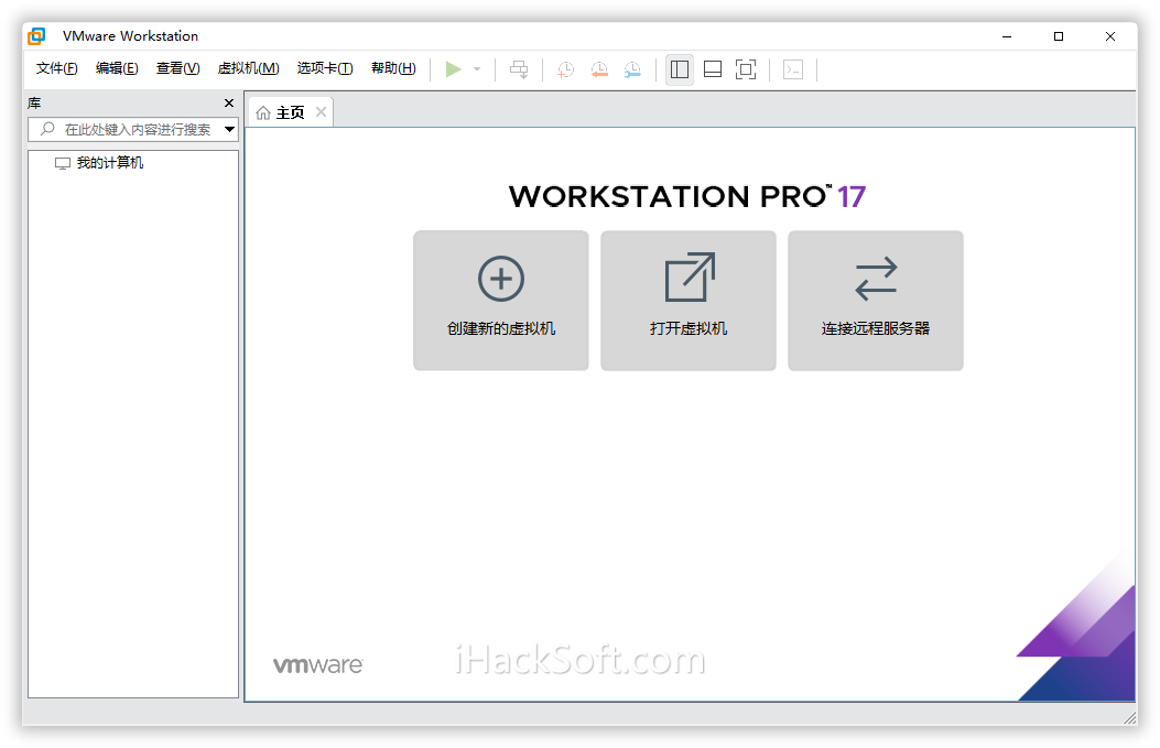 VMware Workstation Pro