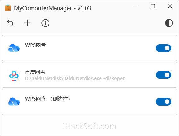 MyComputerManager