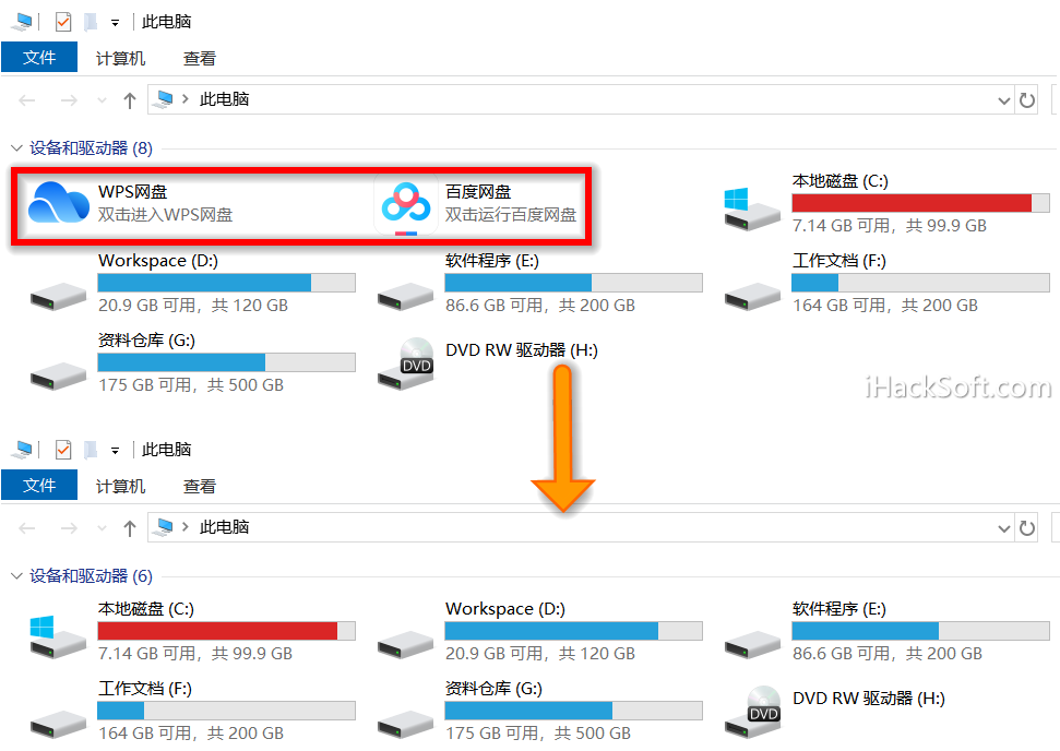 MyComputerManager