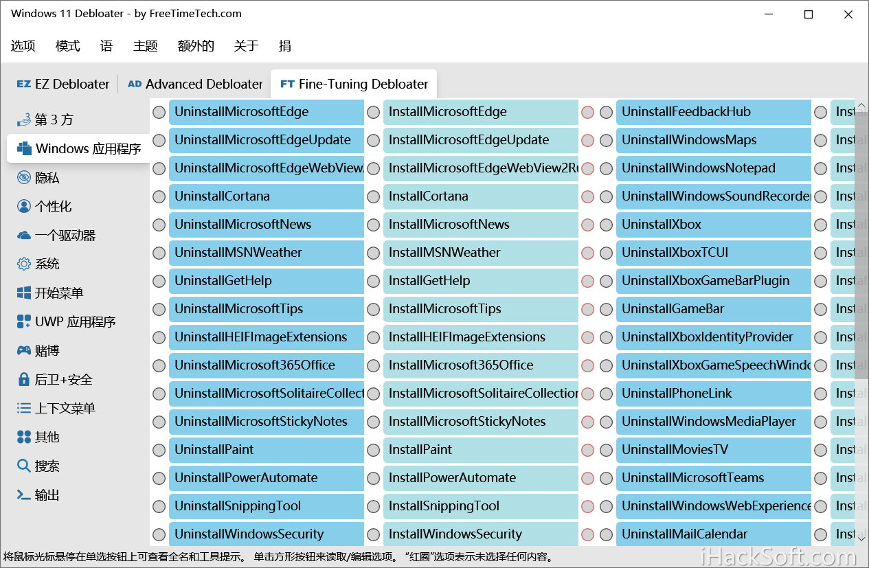 Windows 11 Debloater