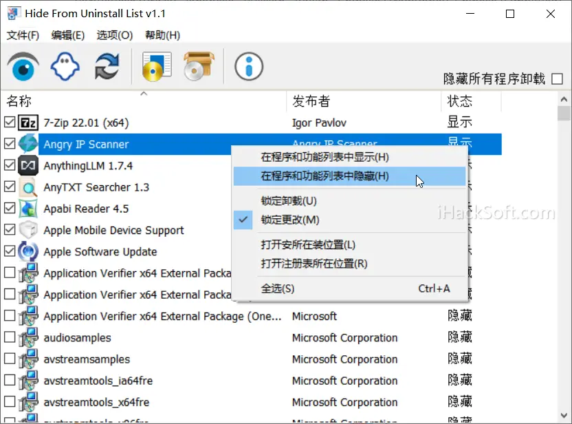 隐藏已安装的软件程序 - Hide From Uninstall List 下载