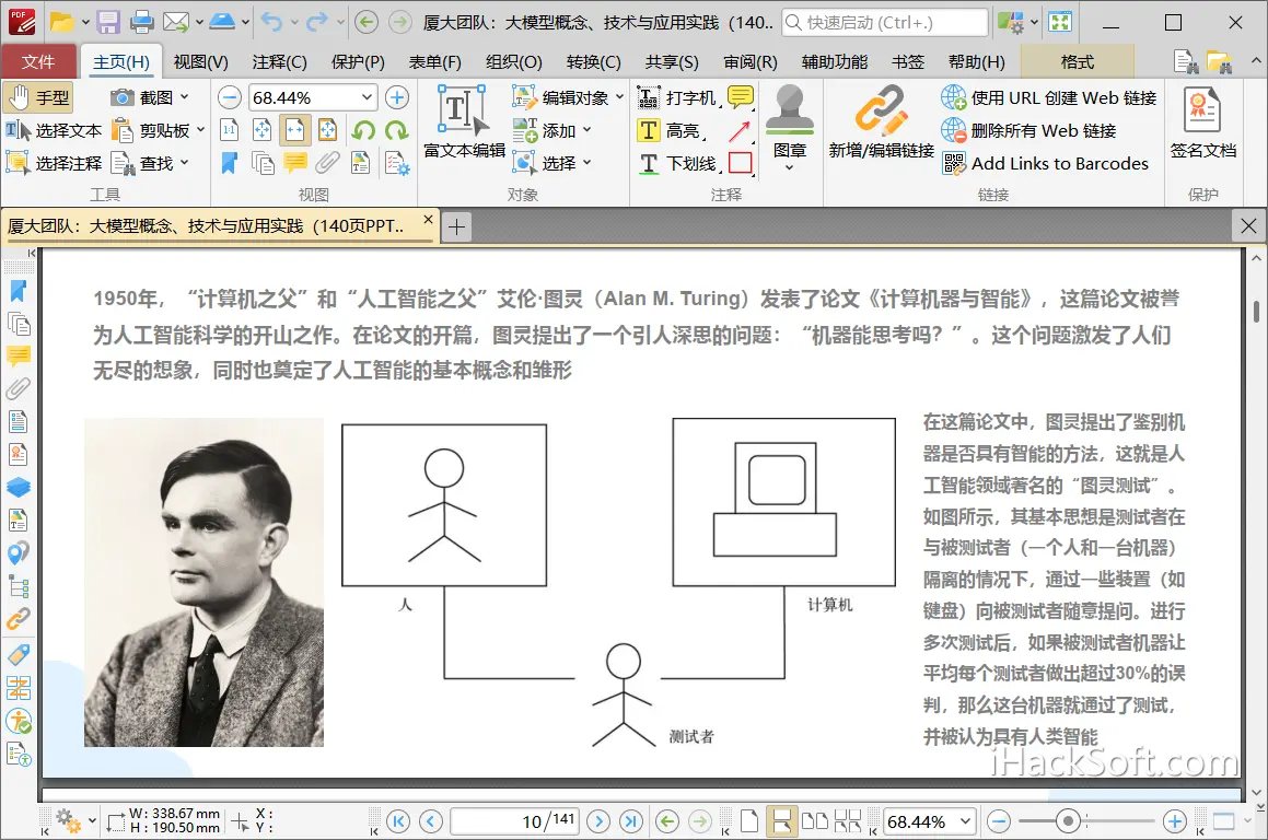 PDF-XChange Editor