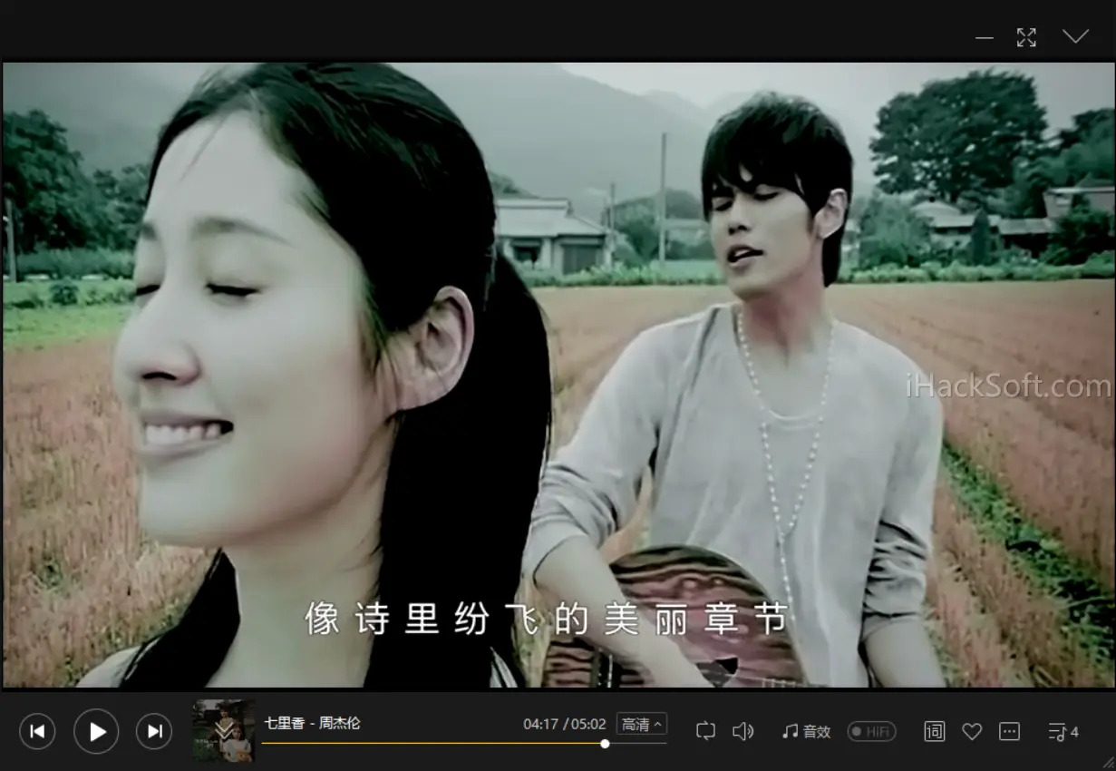 酷我音乐 VIP