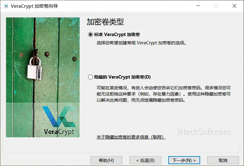VeraCrypt
