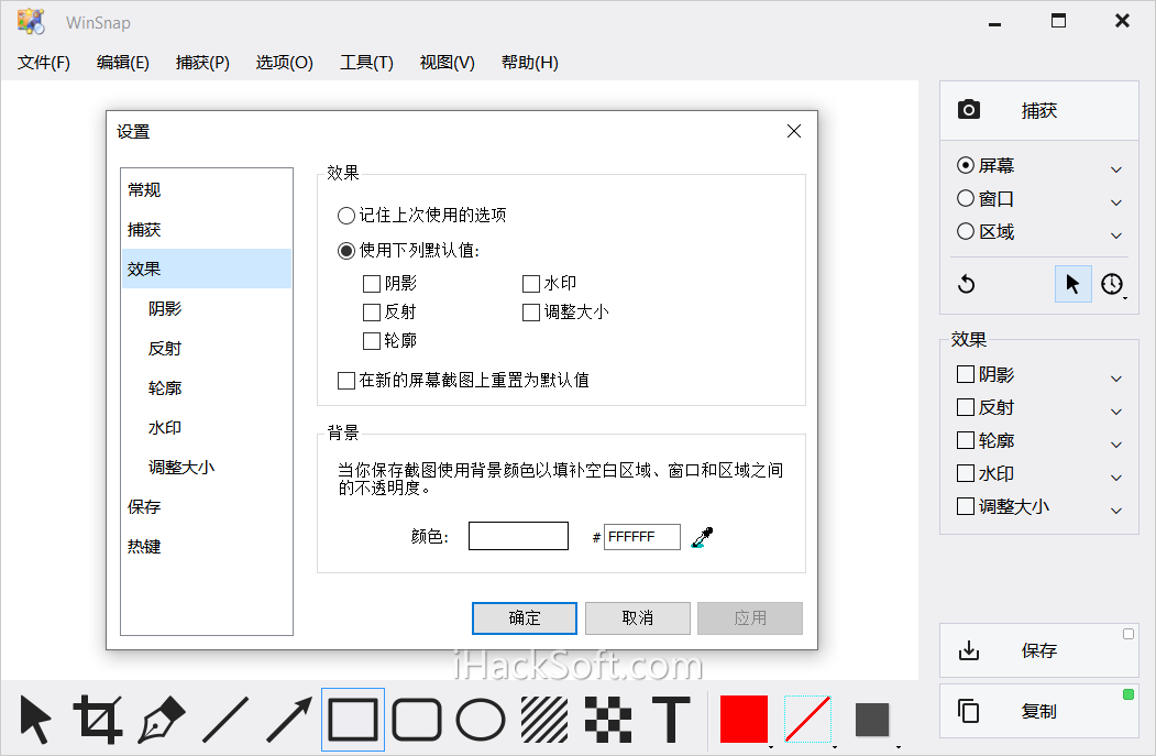 WinSnap