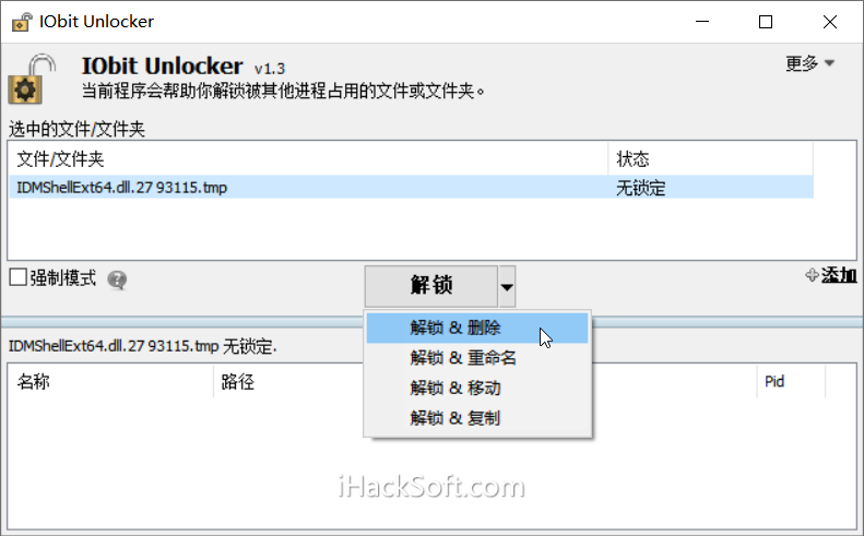 IObit Unlocker