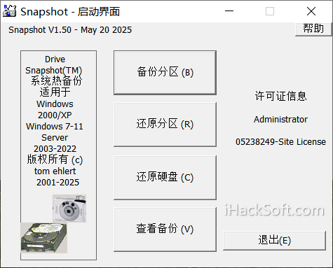 Drive Snapshot